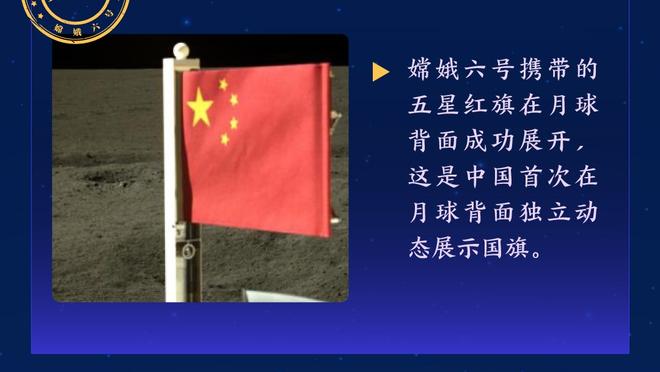 ?湖人本赛季季中赛7胜0负 非季中赛仅11胜19负